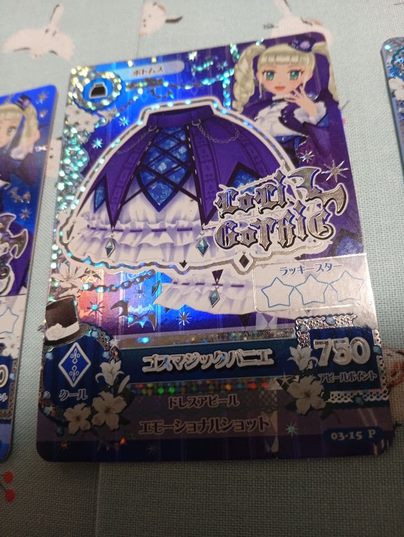 アイカツ　ゴスマジックコーデ　ユリカ　ゴスマジックミニハット　プレミアムレア