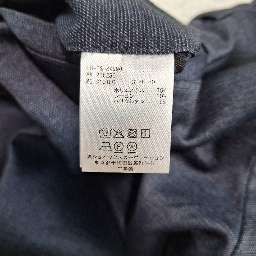 極美品✨LANVIN ストレッチスーツセットアップ 　デニムライク　50