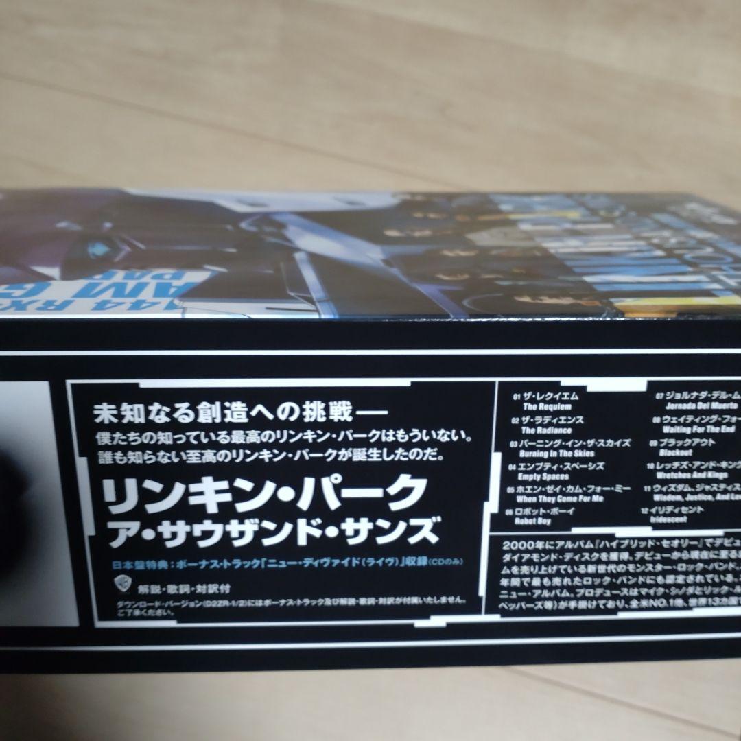 リンキン・パーク　ガンプラ　激レア　アルバム　美品