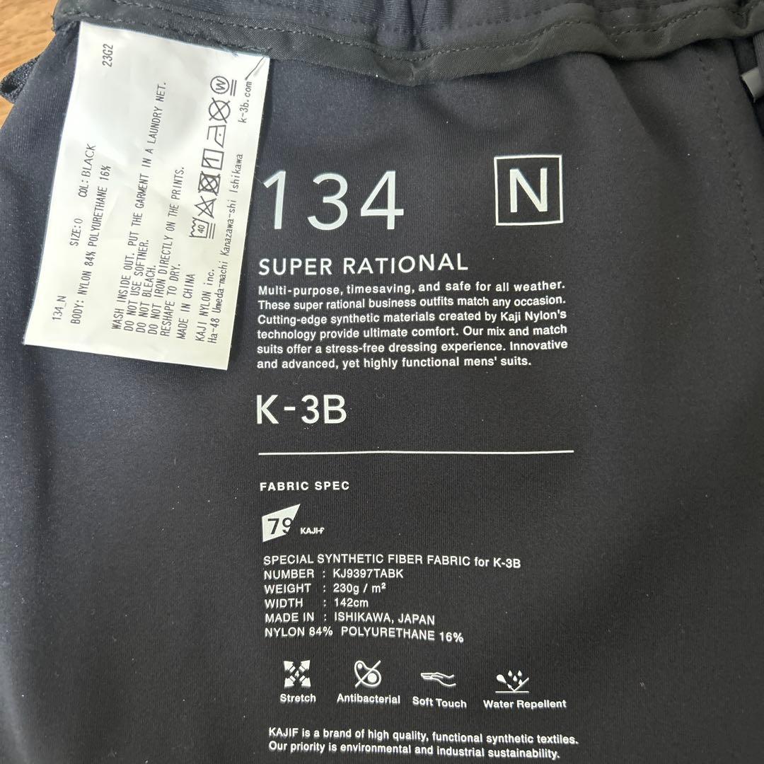 K-3B 134 カーゴパンツ ジッパー