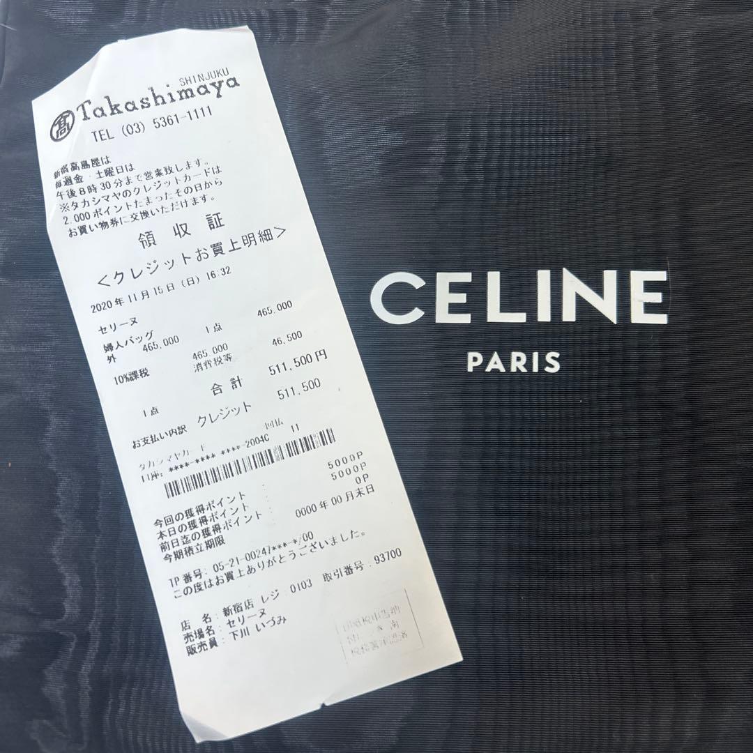 美品セリーヌ ショルダーバッグ 　トリオンフキャンバス