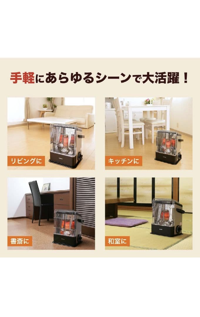 イワタニ カセットガスストーブ ハイパワータイプ デカ暖 対流式