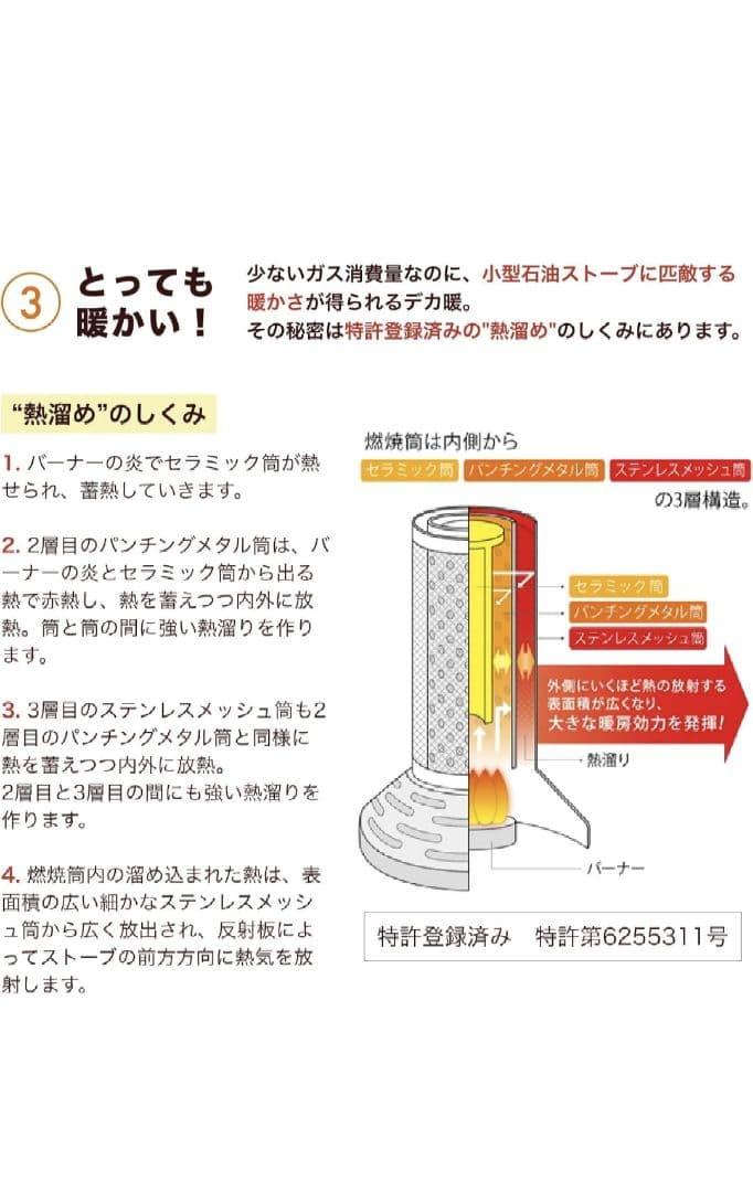 イワタニ カセットガスストーブ ハイパワータイプ デカ暖 対流式