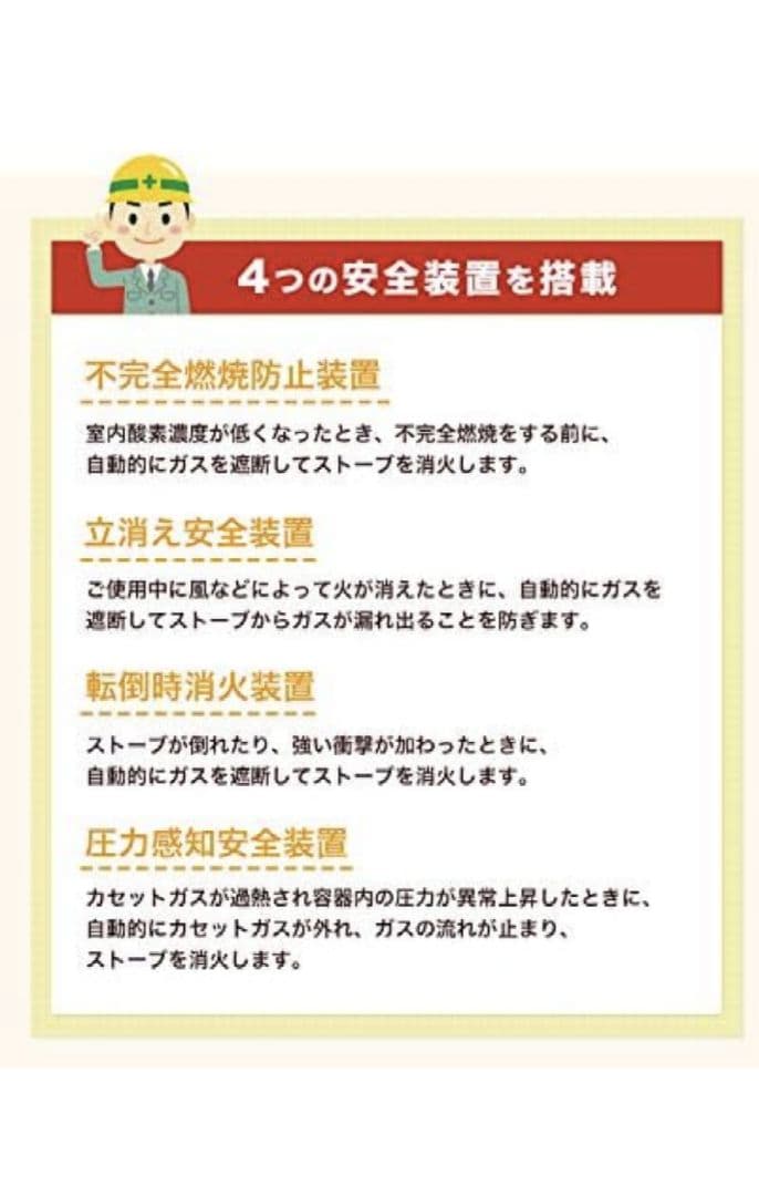 イワタニ カセットガスストーブ ハイパワータイプ デカ暖 対流式