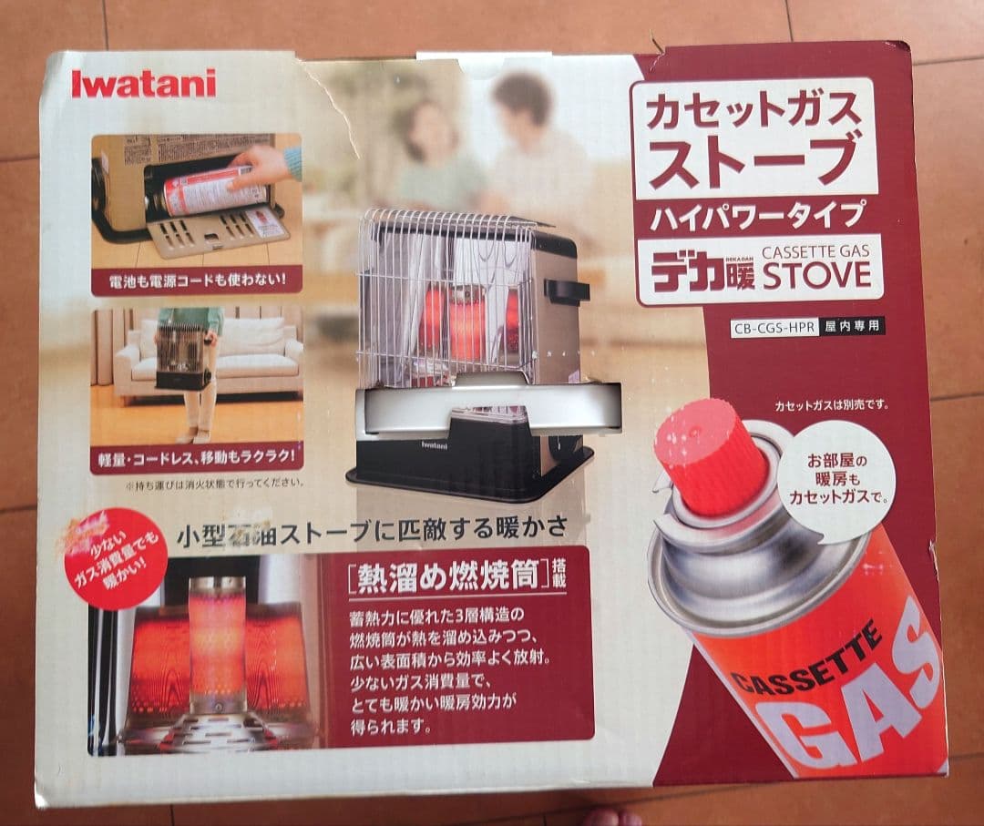 イワタニ カセットガスストーブ ハイパワータイプ デカ暖 対流式