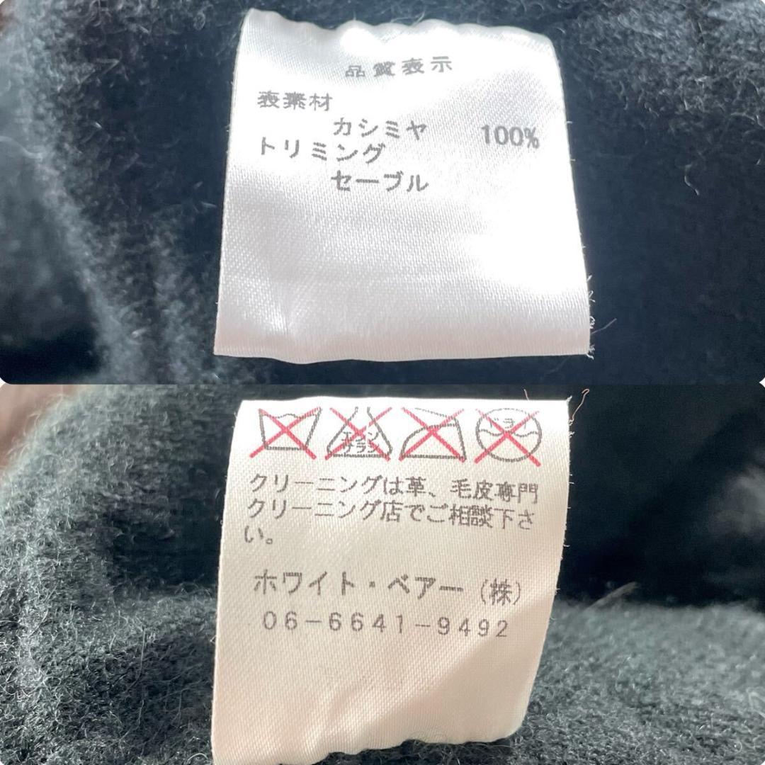 ロシアンセーブル/カシミヤ ポンチョ/ケープ 最高級◎ 本毛皮 ファーコート