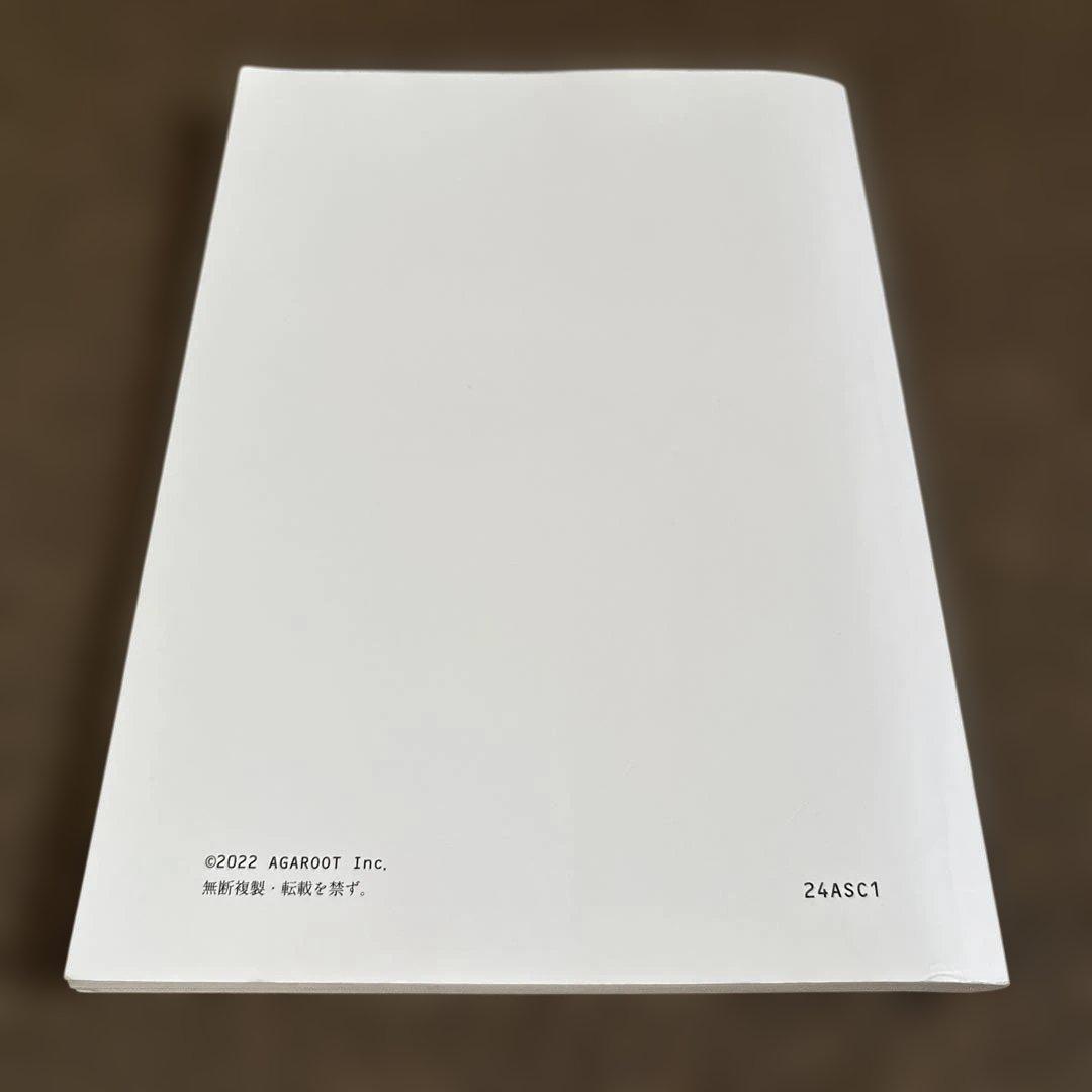 司法試験 2024 総合講義 民事訴訟法