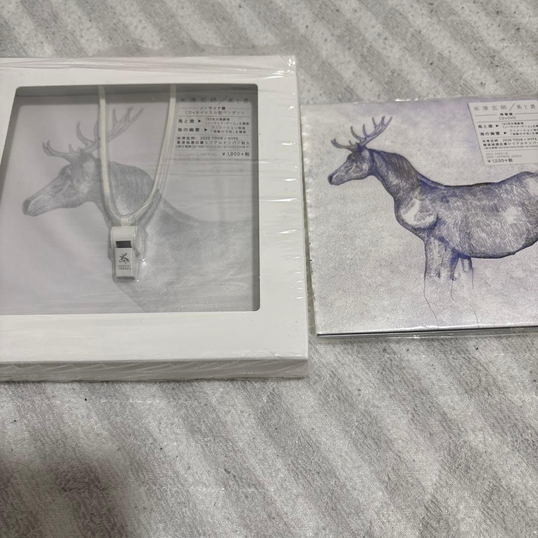 米津玄師　CD・グッズ