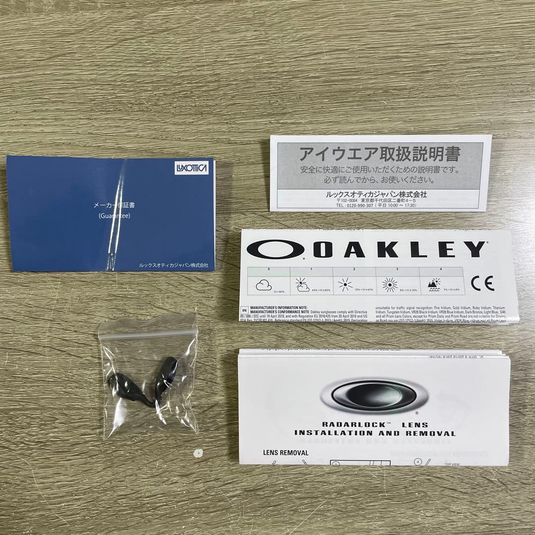 レーダーロックパス　カーボンファイバー　ブラック