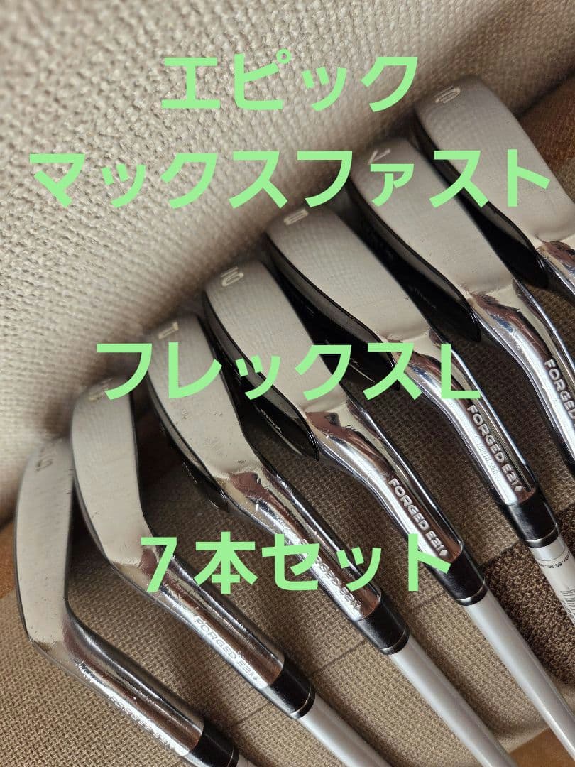 Callaway キャロウェイ EPIC レディース アイアン７本セット