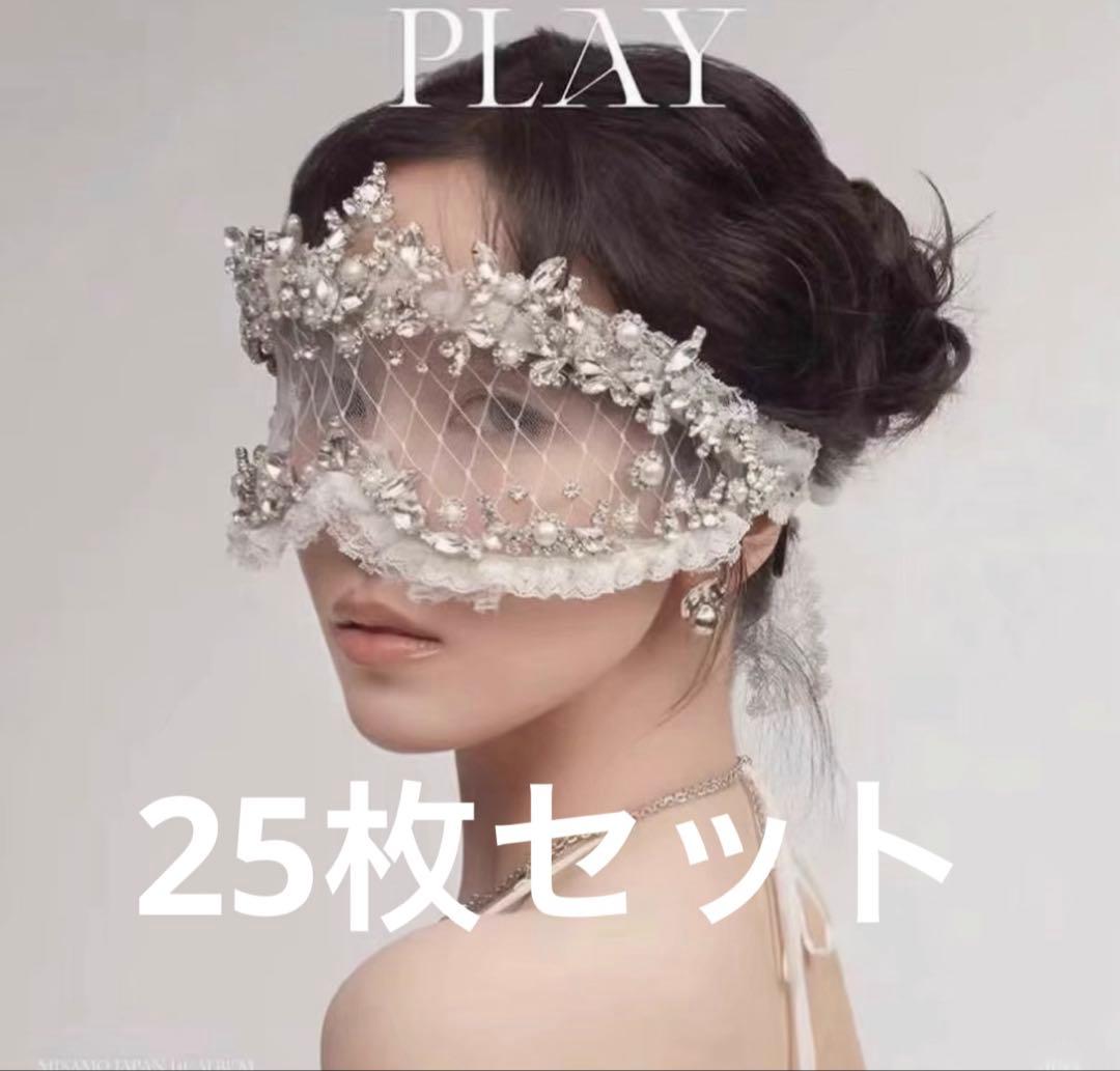 MISAMO ミサモ PLAY ミナ盤 アルバム シリアルなし