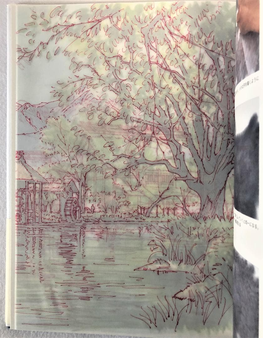 ドリル版 水彩画プロの裏ワザ