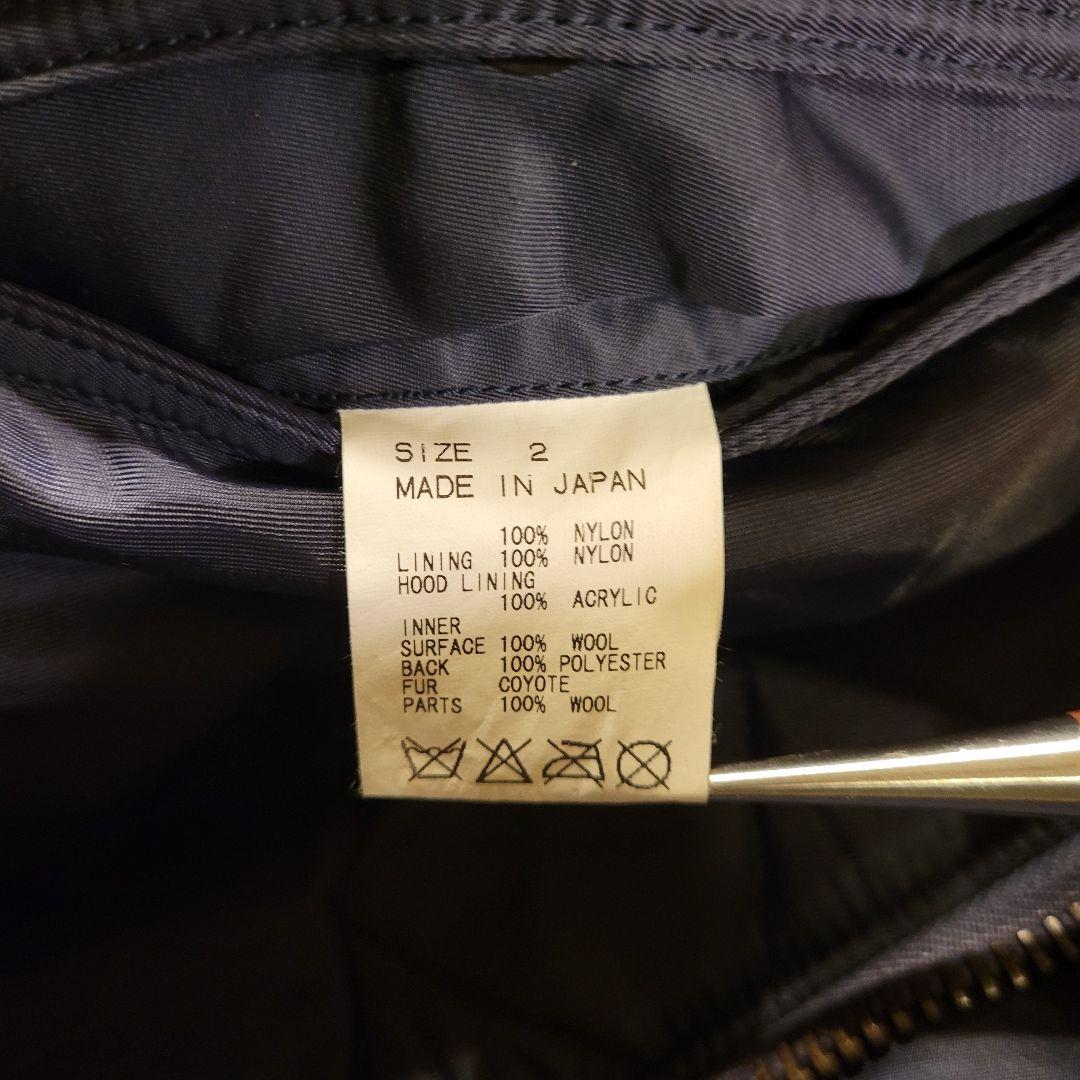 希少 MARKAWARE JAPAN N-2B 短丈フライトジャケット パーカー