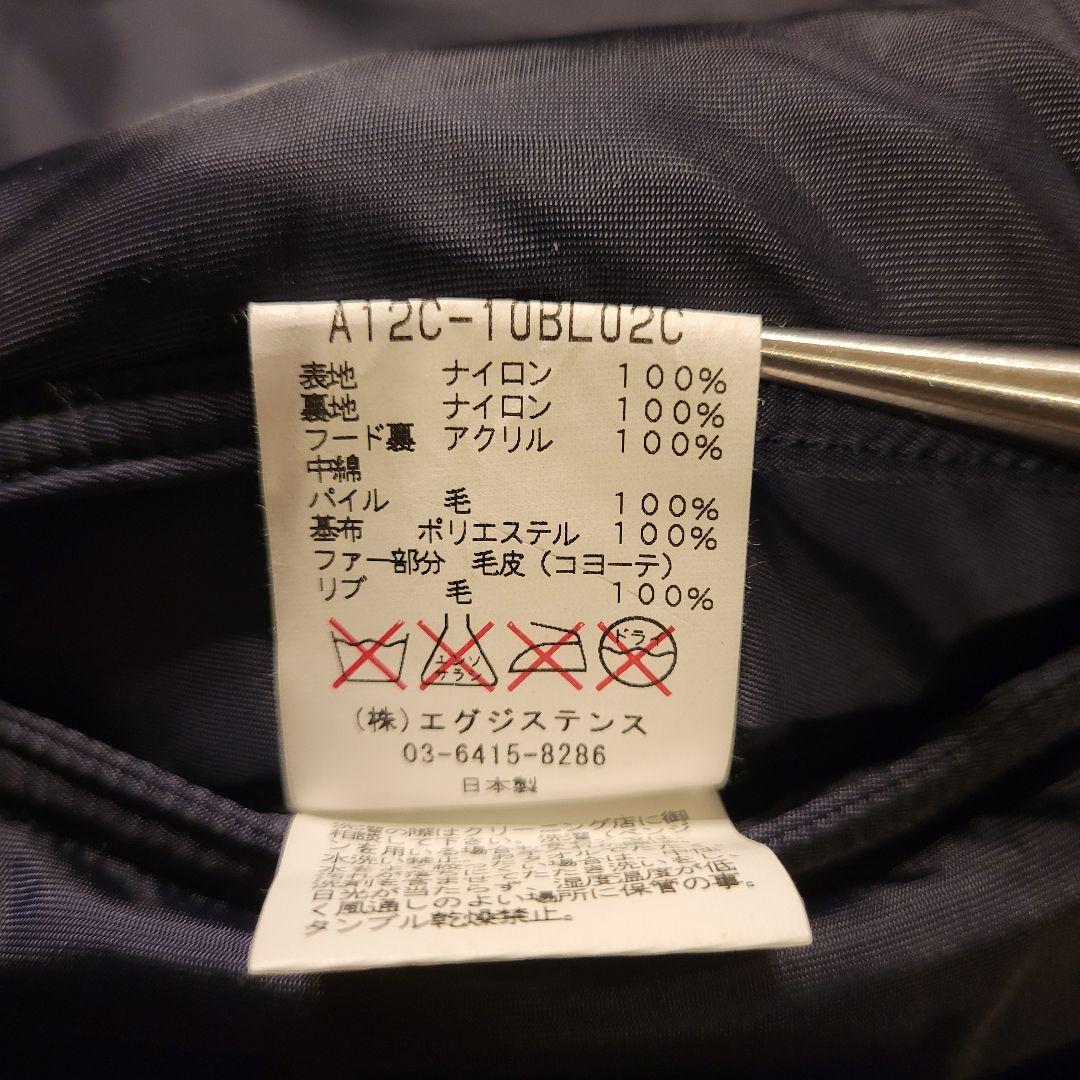 希少 MARKAWARE JAPAN N-2B 短丈フライトジャケット パーカー