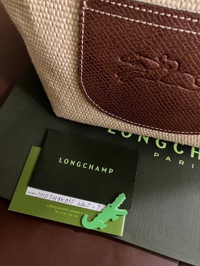 ロンシャン かごバッグ(ル プリアージュXSバスケットバッグ)LONGCHAMP