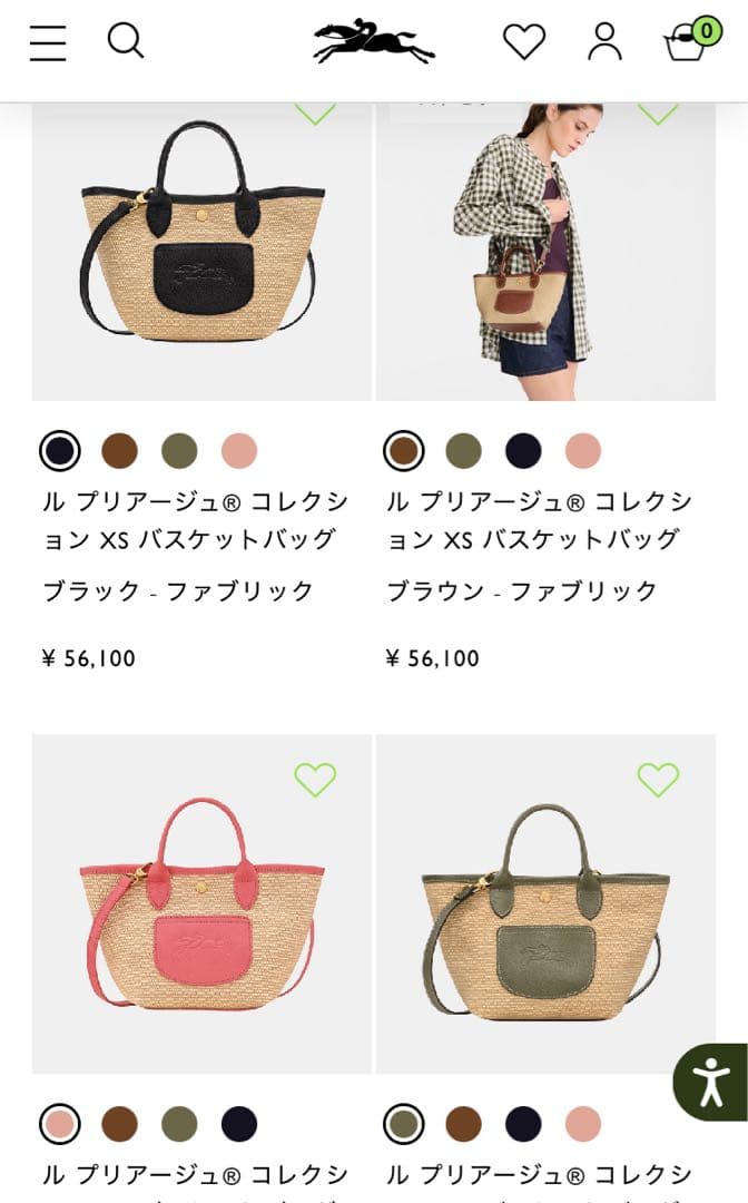 ロンシャン かごバッグ(ル プリアージュXSバスケットバッグ)LONGCHAMP