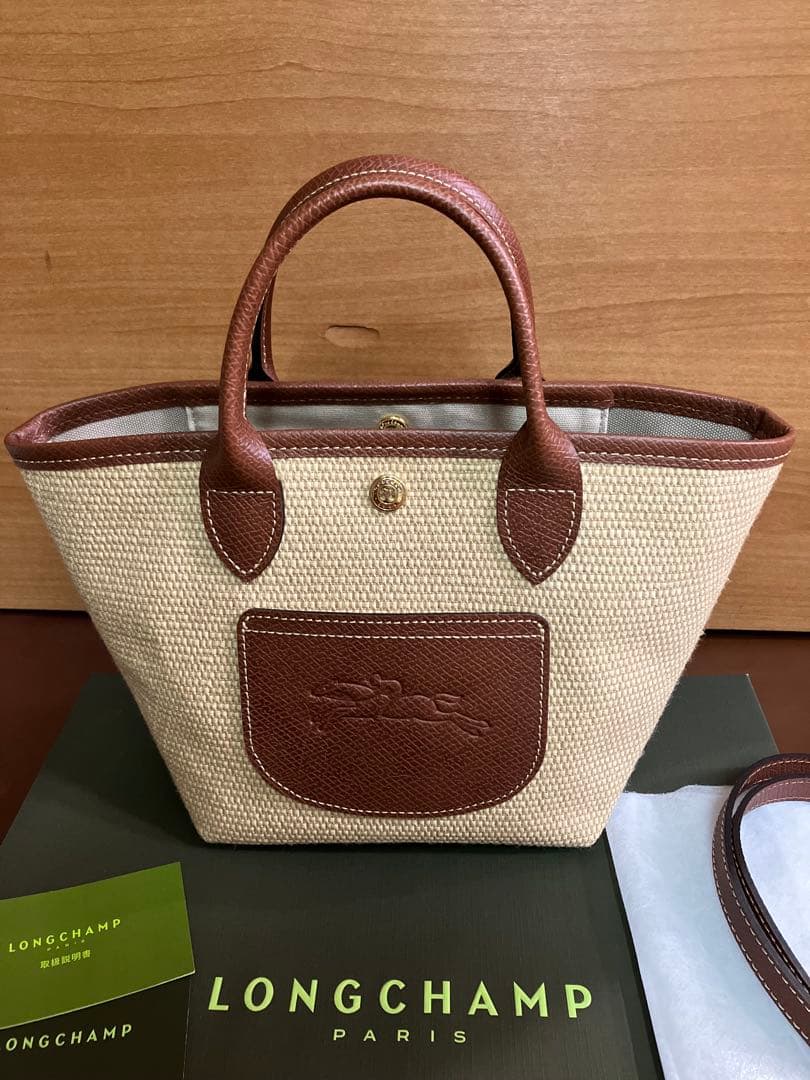 ロンシャン かごバッグ(ル プリアージュXSバスケットバッグ)LONGCHAMP