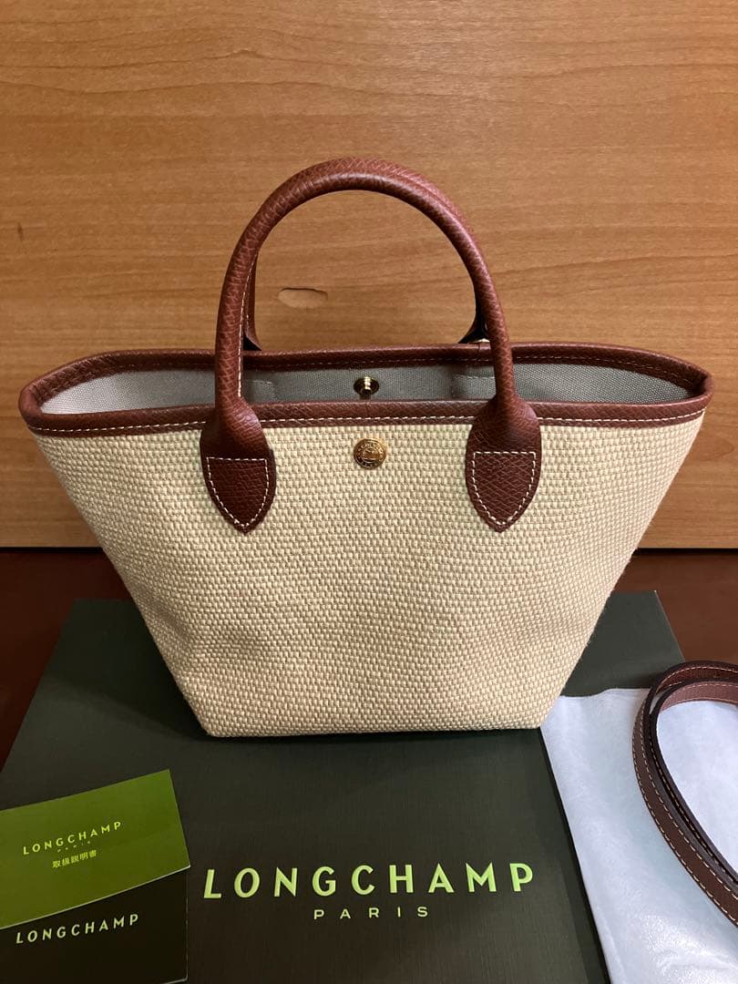 ロンシャン かごバッグ(ル プリアージュXSバスケットバッグ)LONGCHAMP