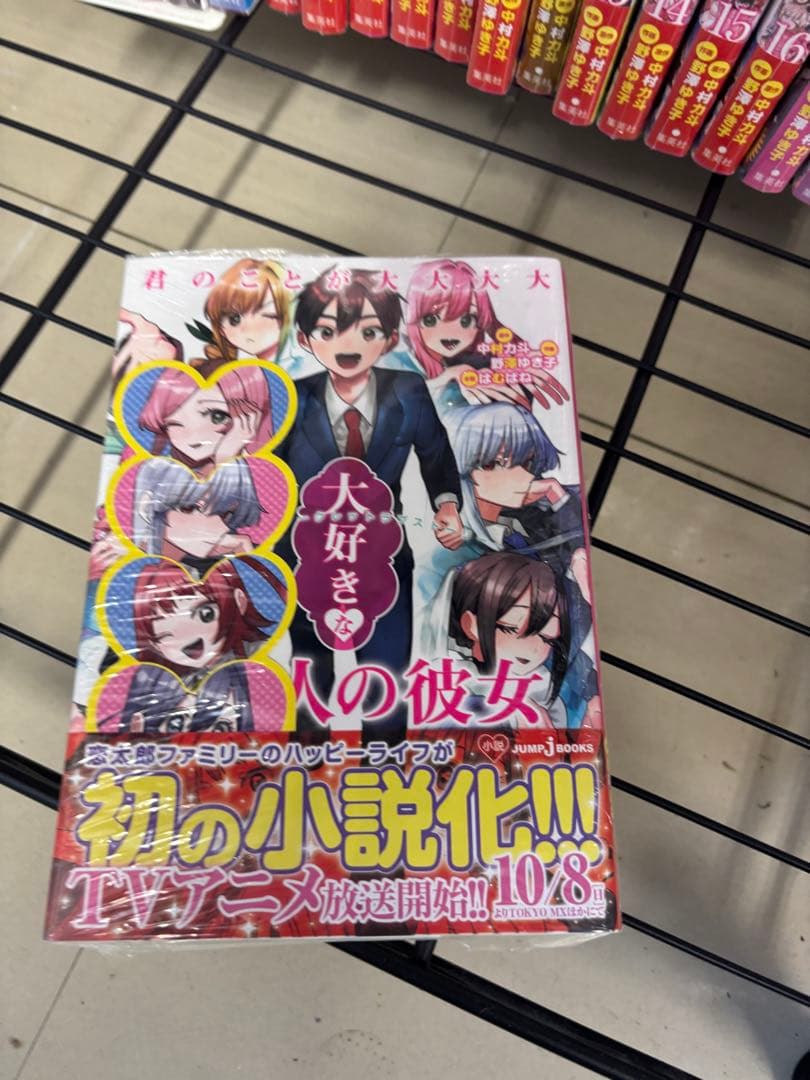 君のことが大大大大大好きな100人の彼女　1巻〜21巻　巻セットシークレット付き