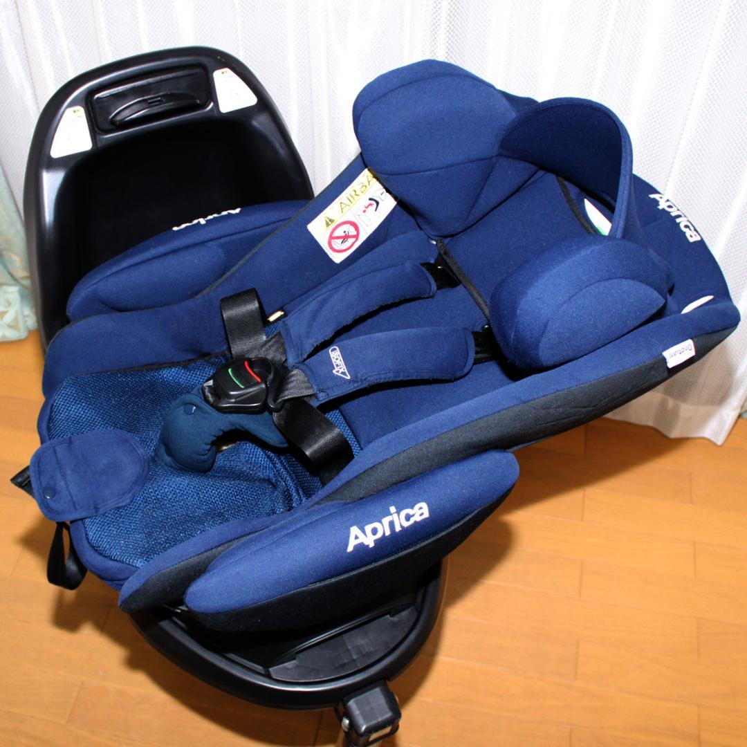 Apricaディアターン プラス ISOFIX AB◆４方向回転シート◆新生児～
