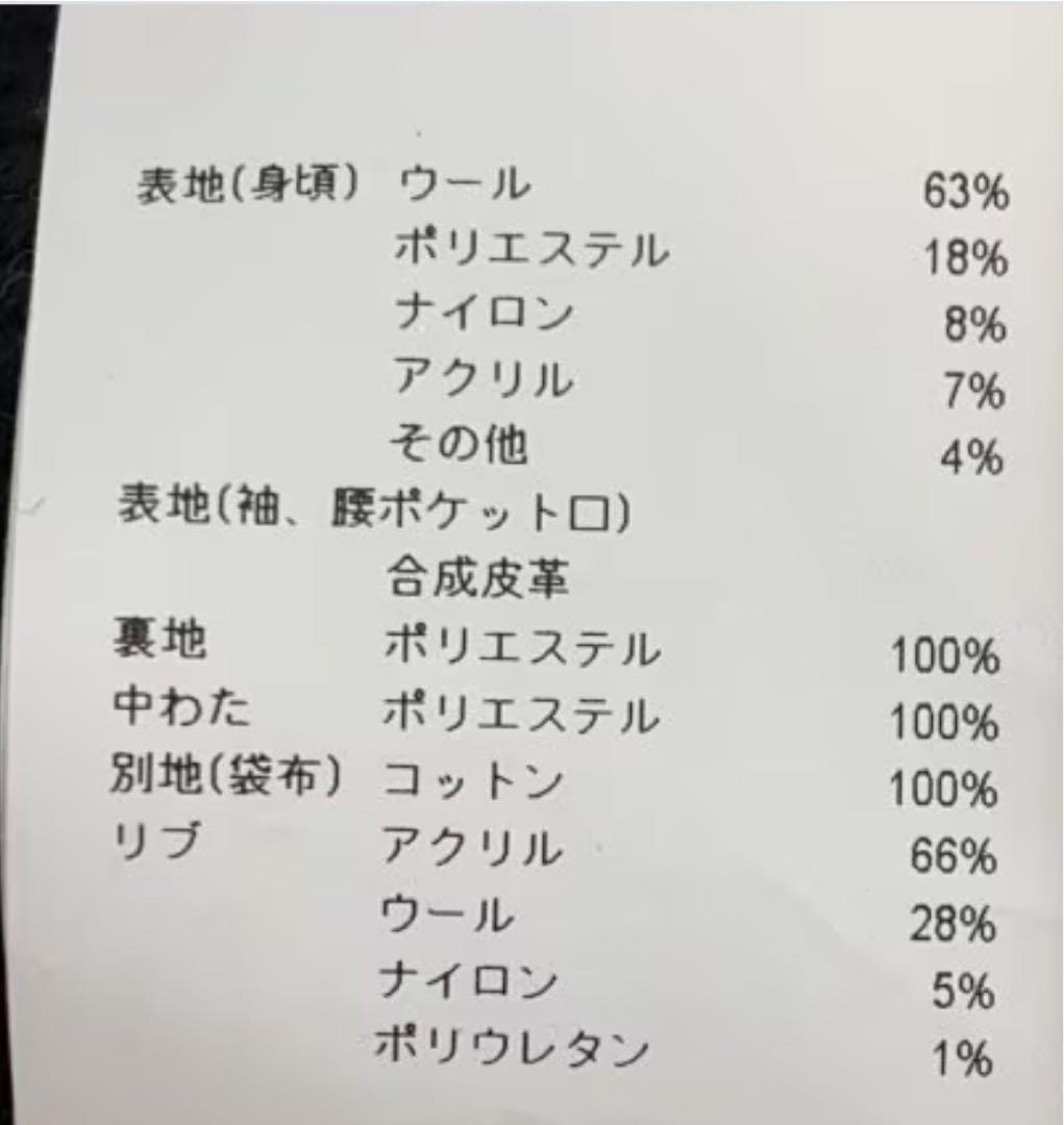 TAPS スタジャン ブラック/イエロー