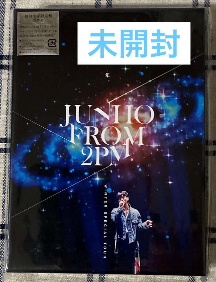 2PM  JUNHOジュノDVD
