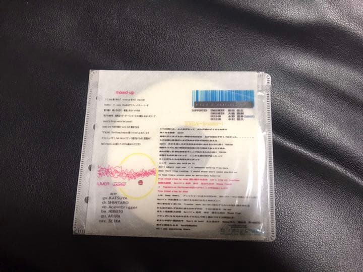 UVERworld インディーズ時代 音源　デモ