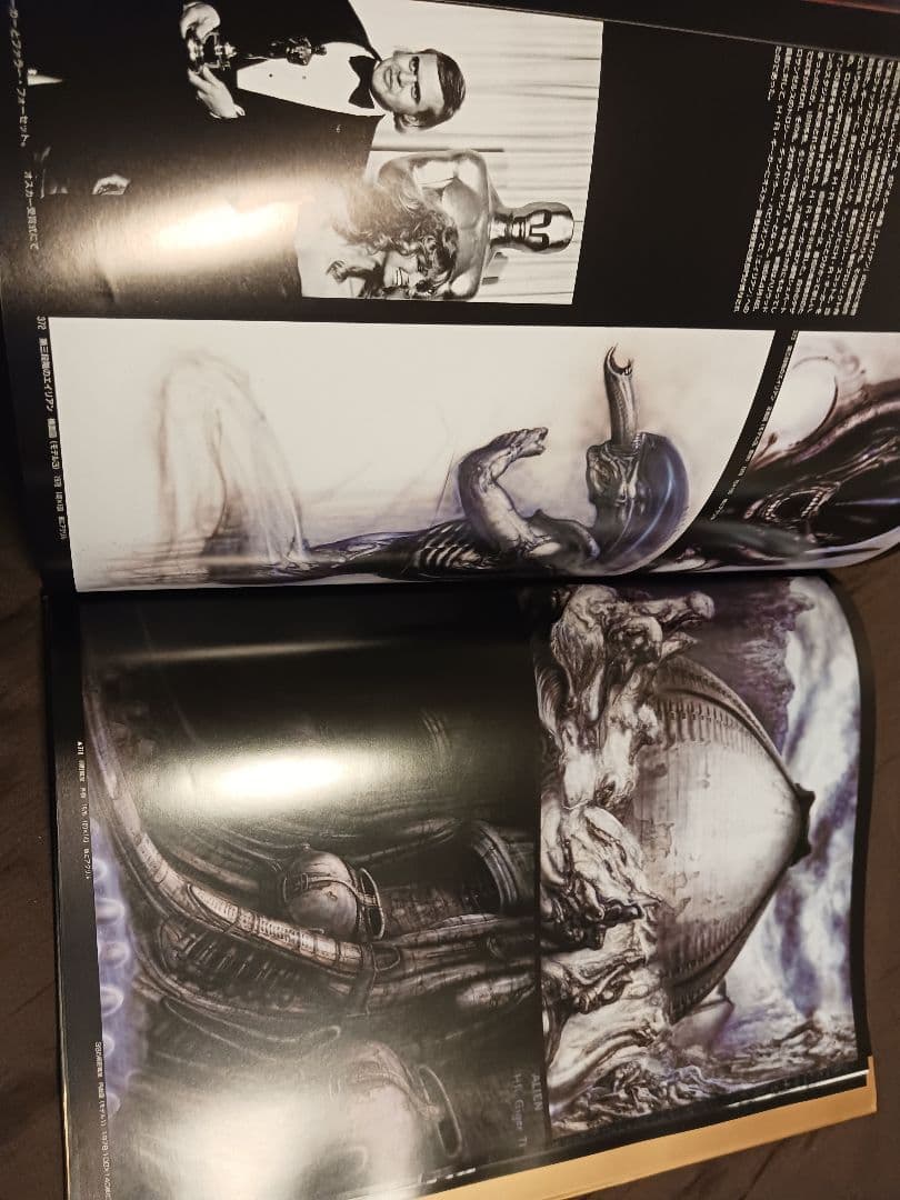 ネクロノミコン 廉価版 1000部特別限定版 2　H.R.ギーガー