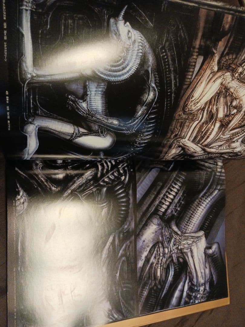 ネクロノミコン 廉価版 1000部特別限定版 2　H.R.ギーガー