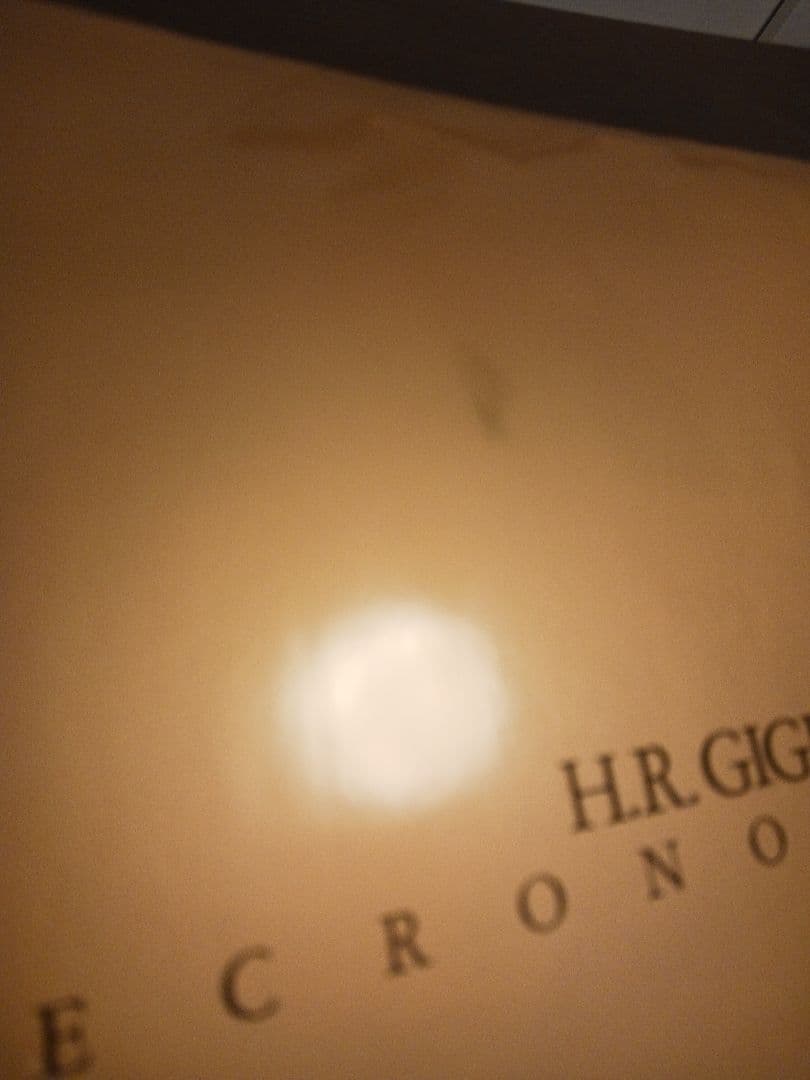 ネクロノミコン 廉価版 1000部特別限定版 2　H.R.ギーガー