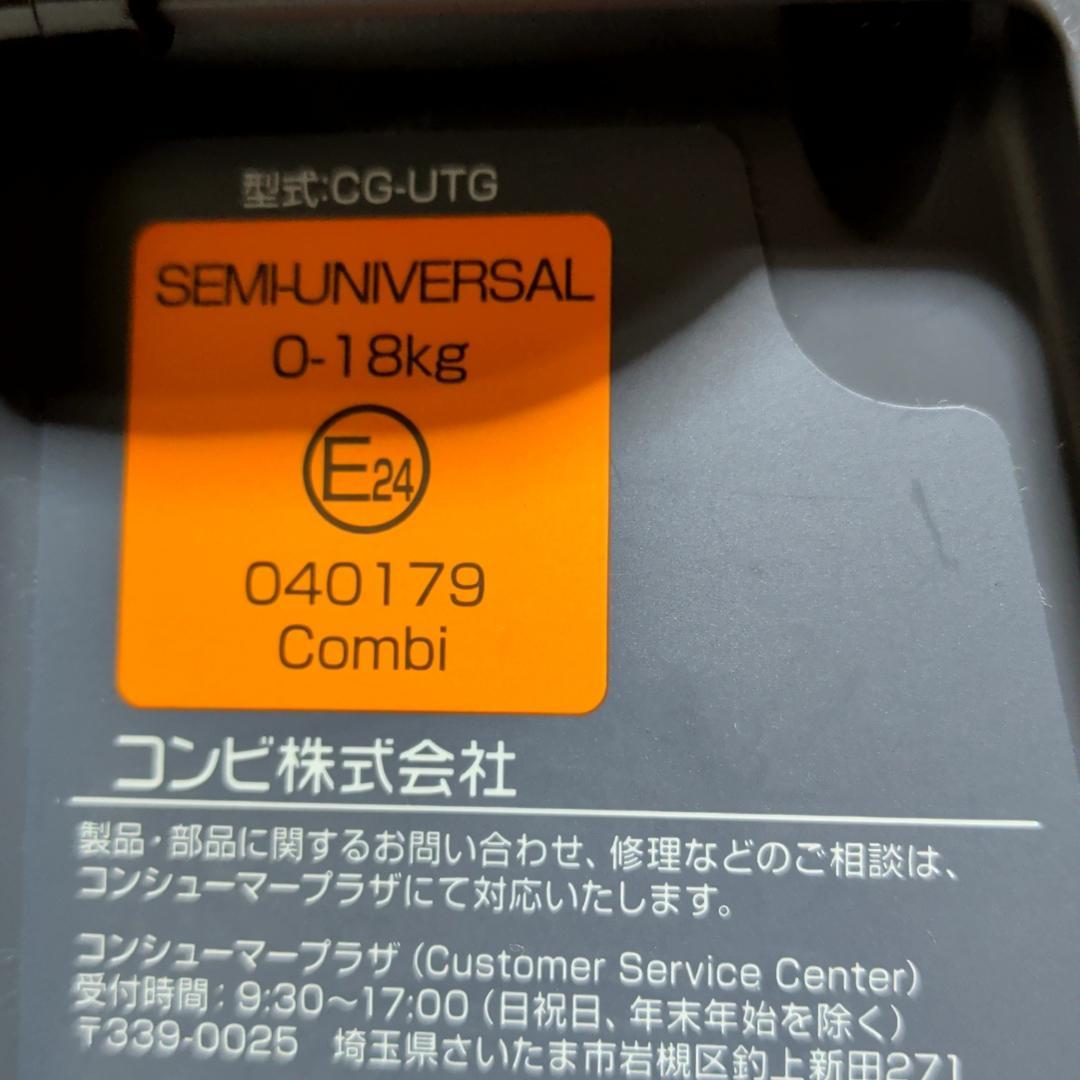 再値下げ 美品 コンビ クルムーヴ スマート エッグショック シンプライト