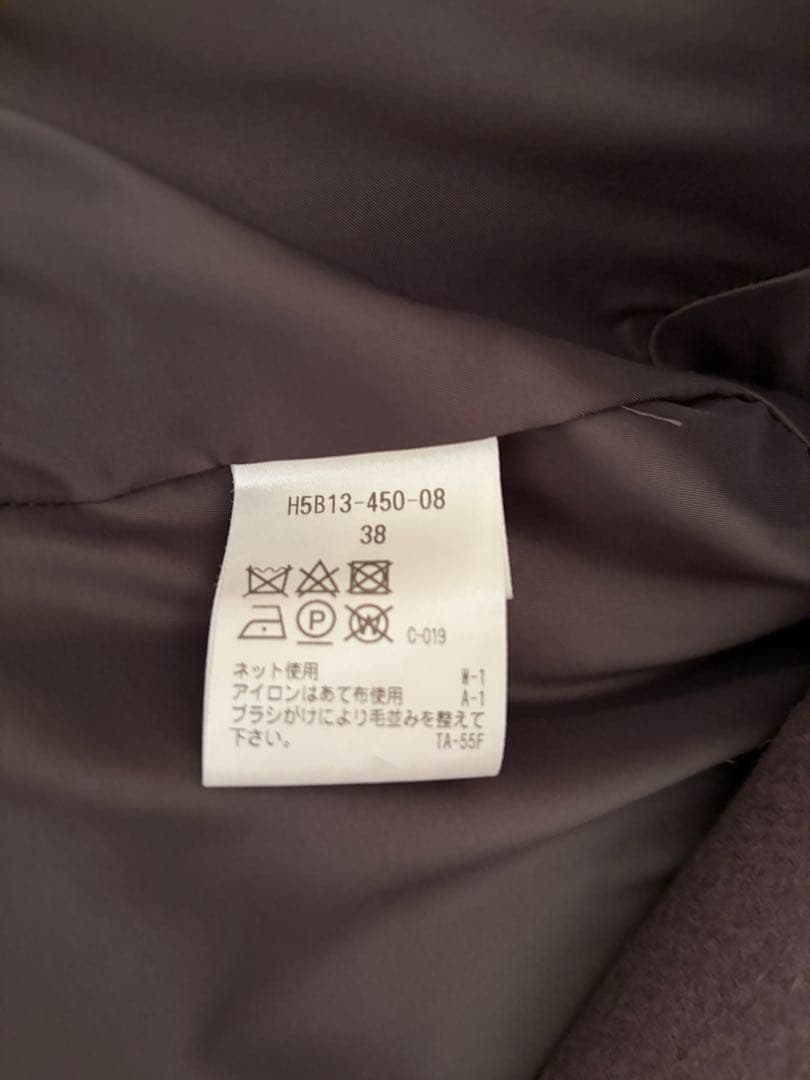 マッキントッシュフィロソフィー　ウェルベリー