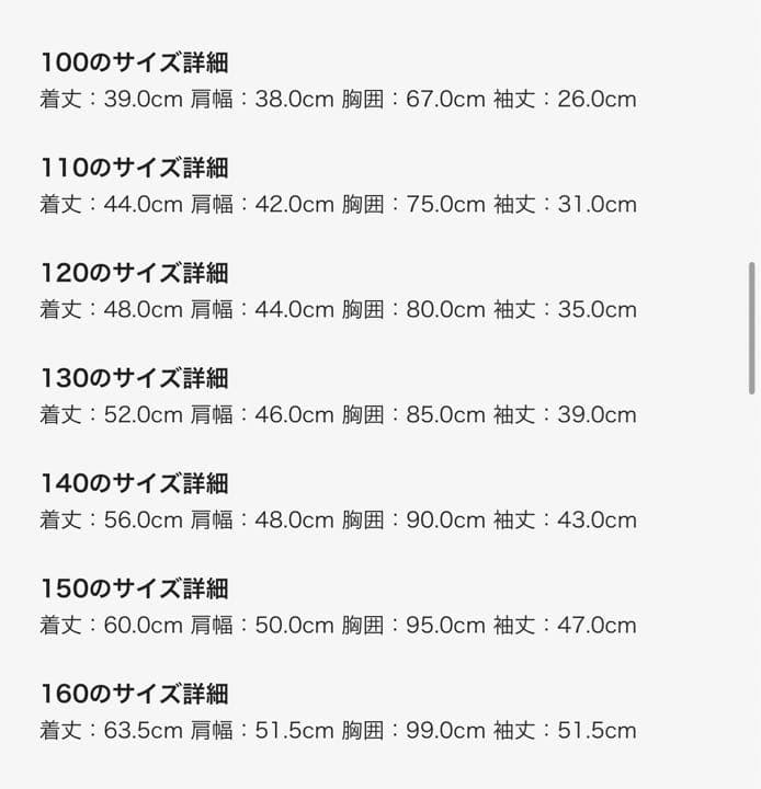 ノースフェイス★KIDS LOYALTON FLEECE A-NJ4FN61