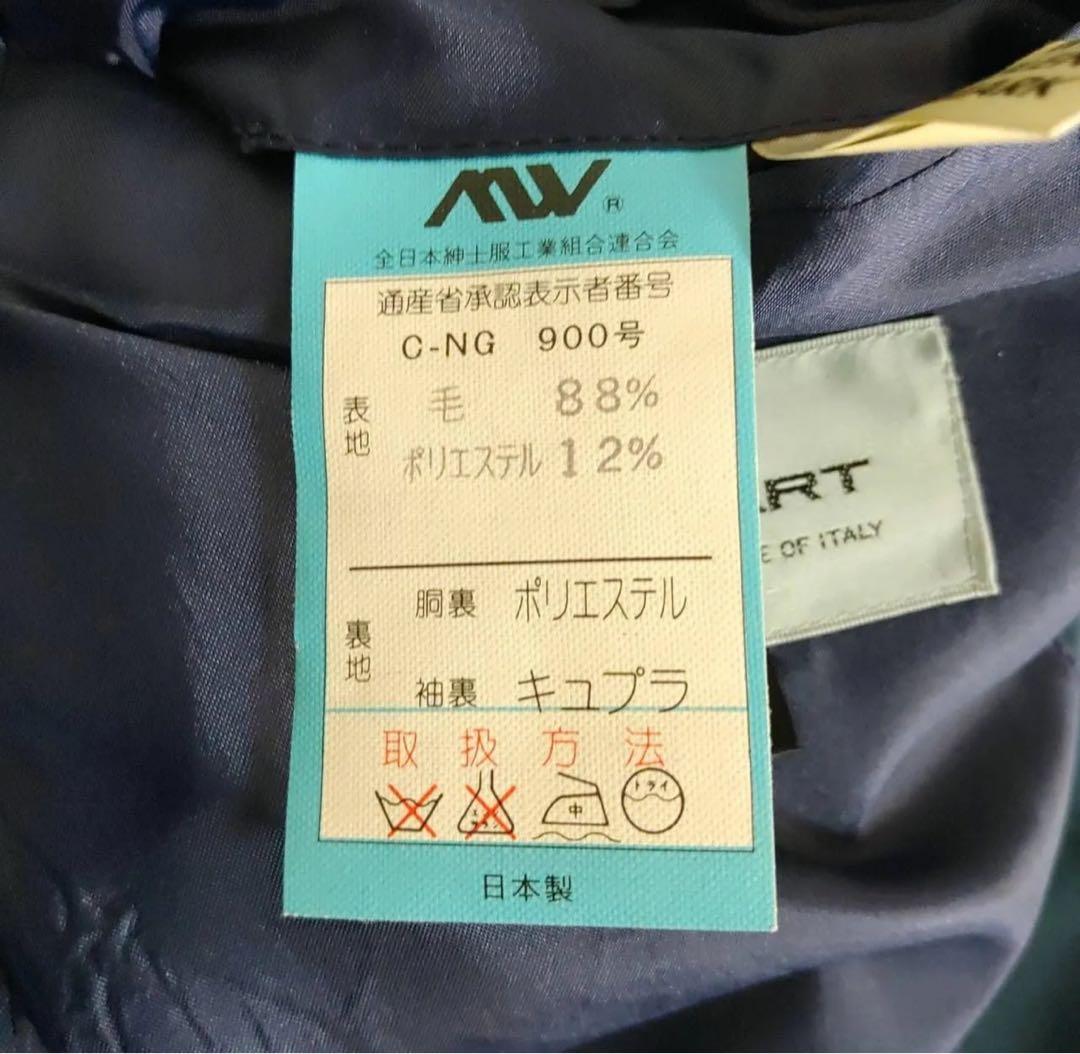 【JAPANESE VINTAGE】5点セット シングルスーツ セットアップ