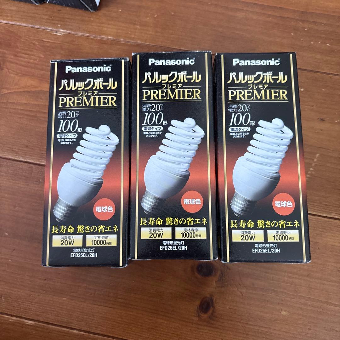 新品 パルックボールプレミア 電球色 100形 EFD25EL/20H　3個