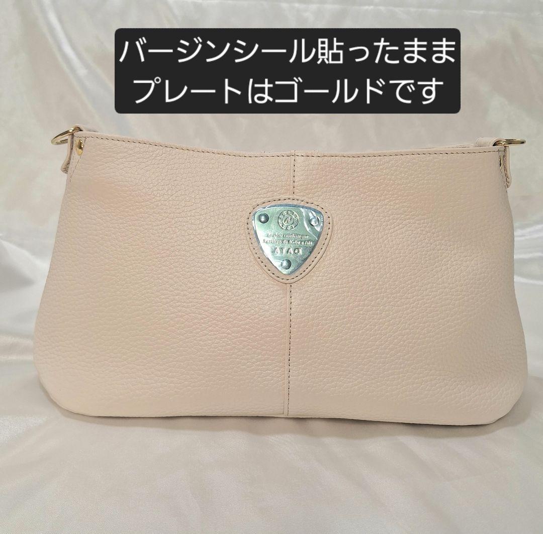 未使用ATAO chivy+ 2Way バッグ レザー ショルダーバッグ 白