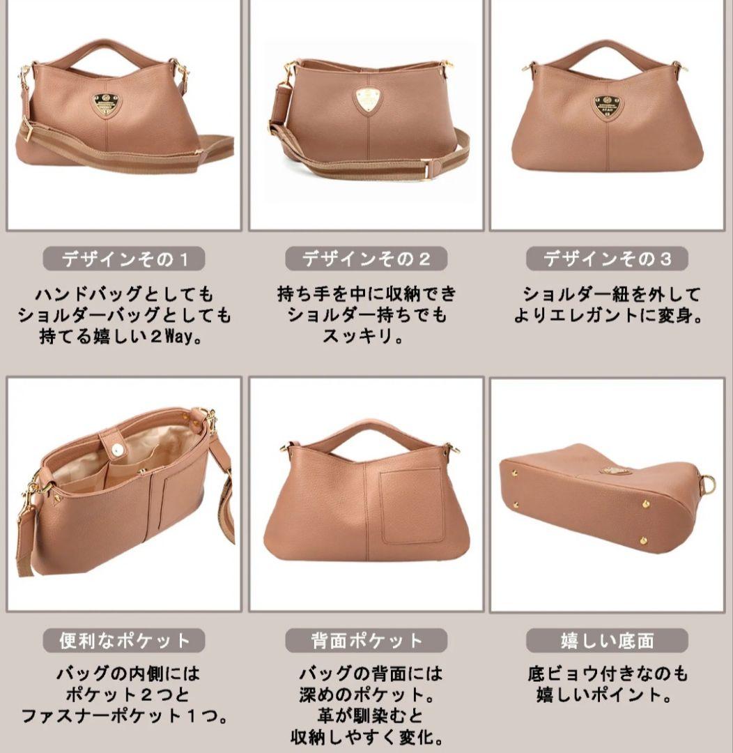 未使用ATAO chivy+ 2Way バッグ レザー ショルダーバッグ 白