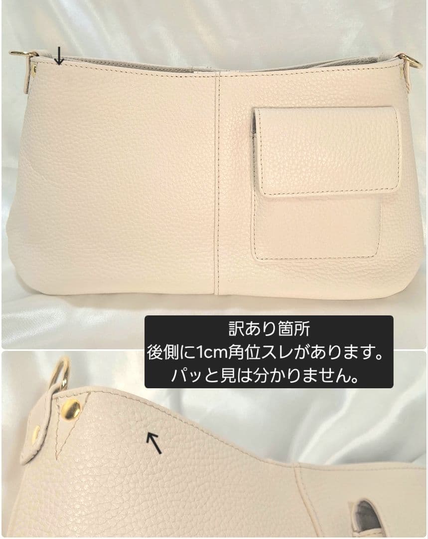 未使用ATAO chivy+ 2Way バッグ レザー ショルダーバッグ 白