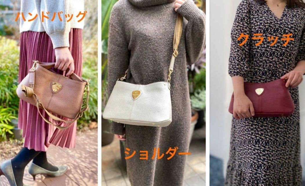 未使用ATAO chivy+ 2Way バッグ レザー ショルダーバッグ 白