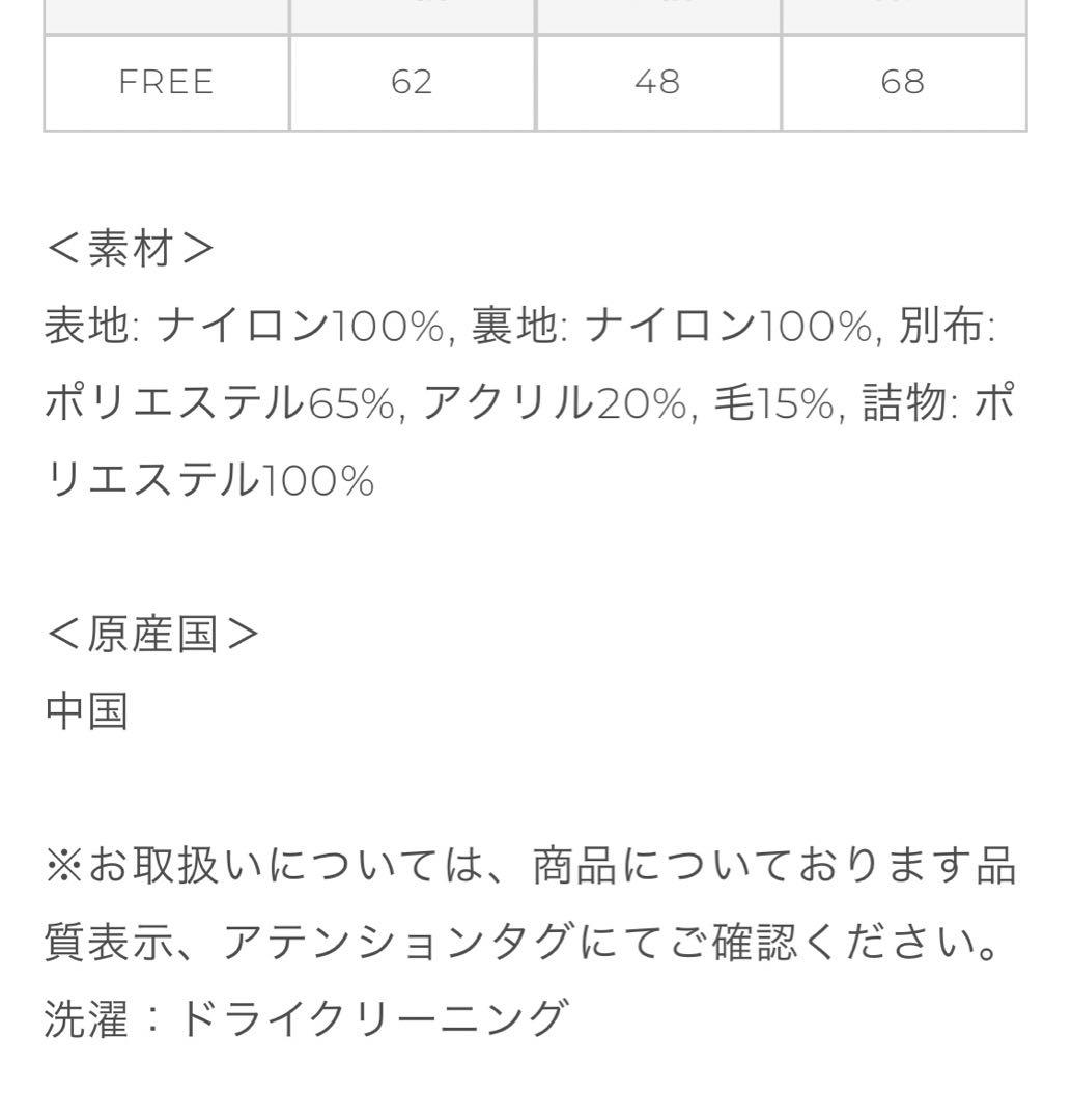 今季　MUNICH ナイロンツイル×シープボアバルーンフライトベスト