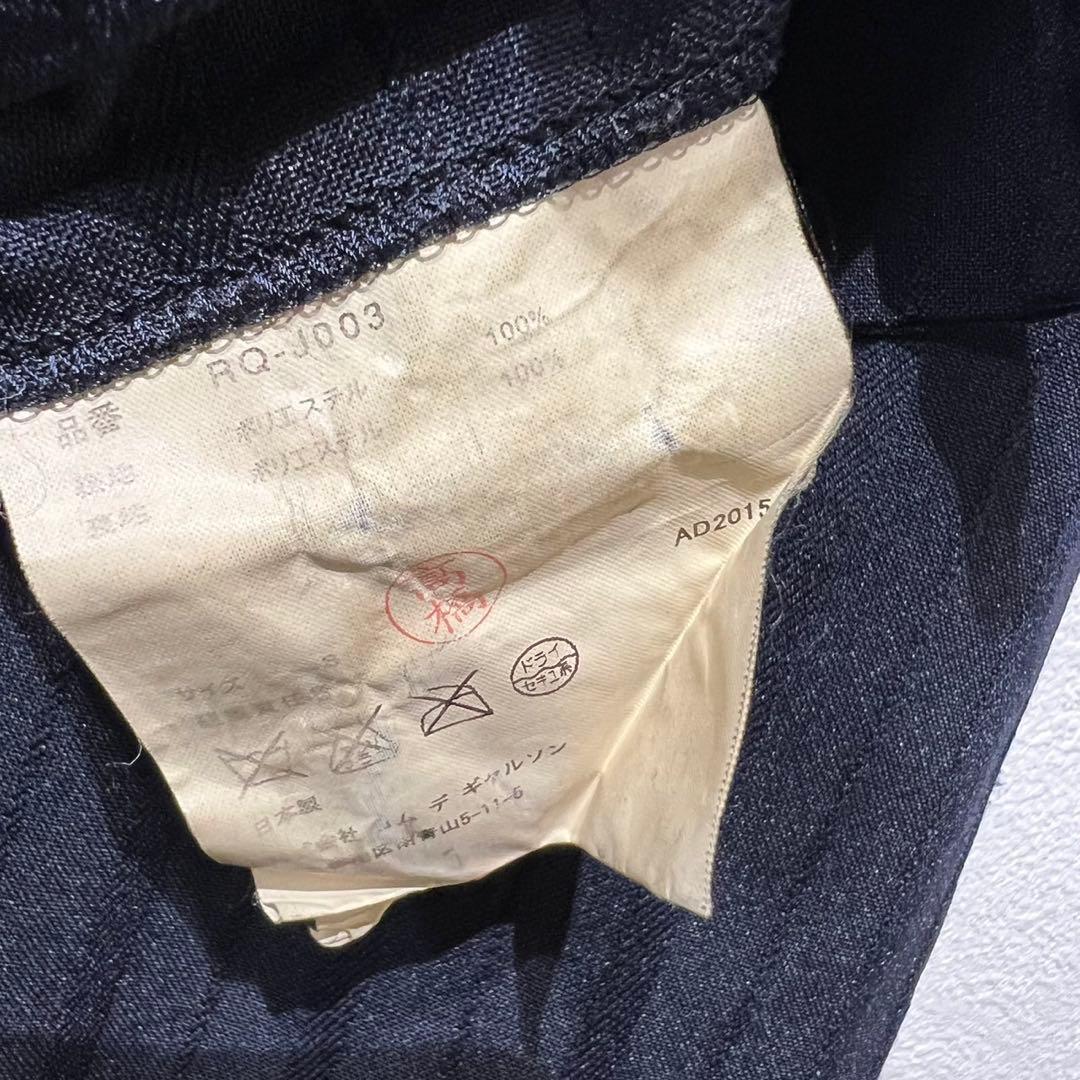 希少 美品 15年製 コムデギャルソン 上質 セーラー 縮絨 チェスターコート