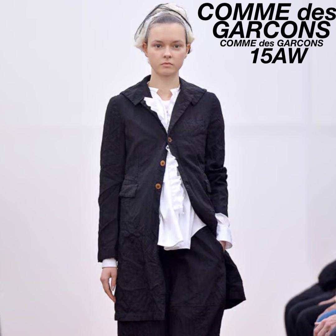希少 美品 15年製 コムデギャルソン 上質 セーラー 縮絨 チェスターコート