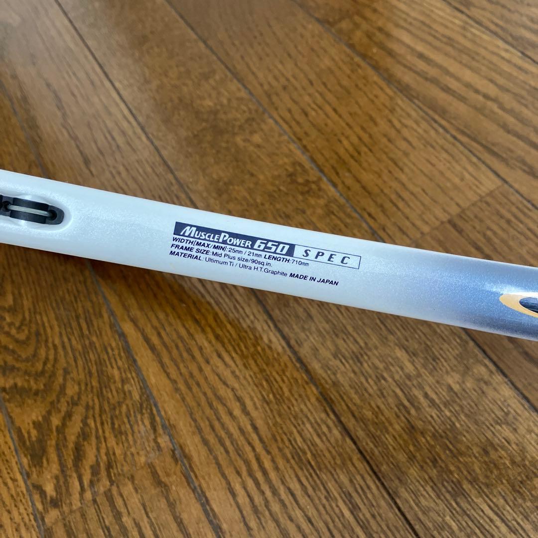 【美品】YONEX Muscle Power 650 UL1 軟式テニスラケット