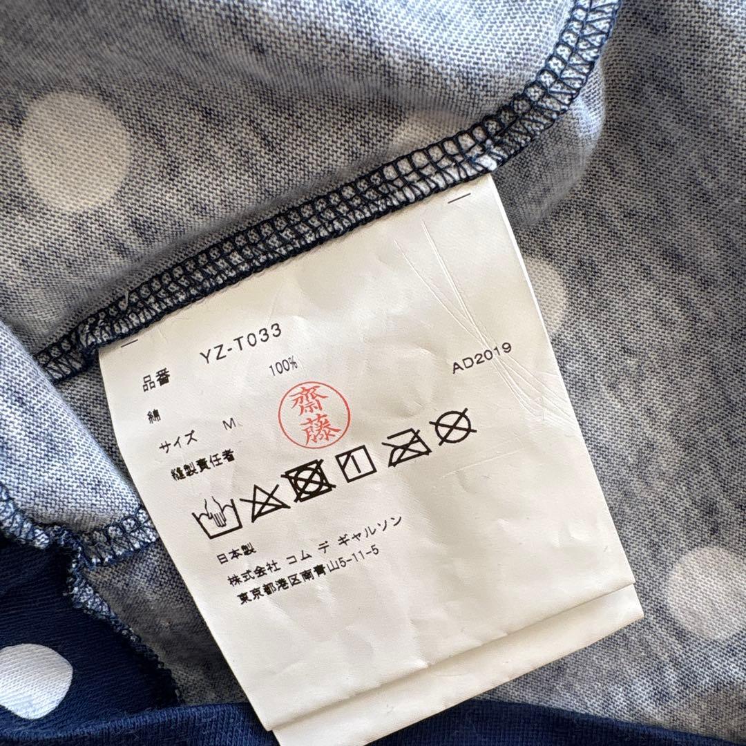 PLAY コムデギャルソン ドット柄ロンT ハートワッペン　ネイビー　M