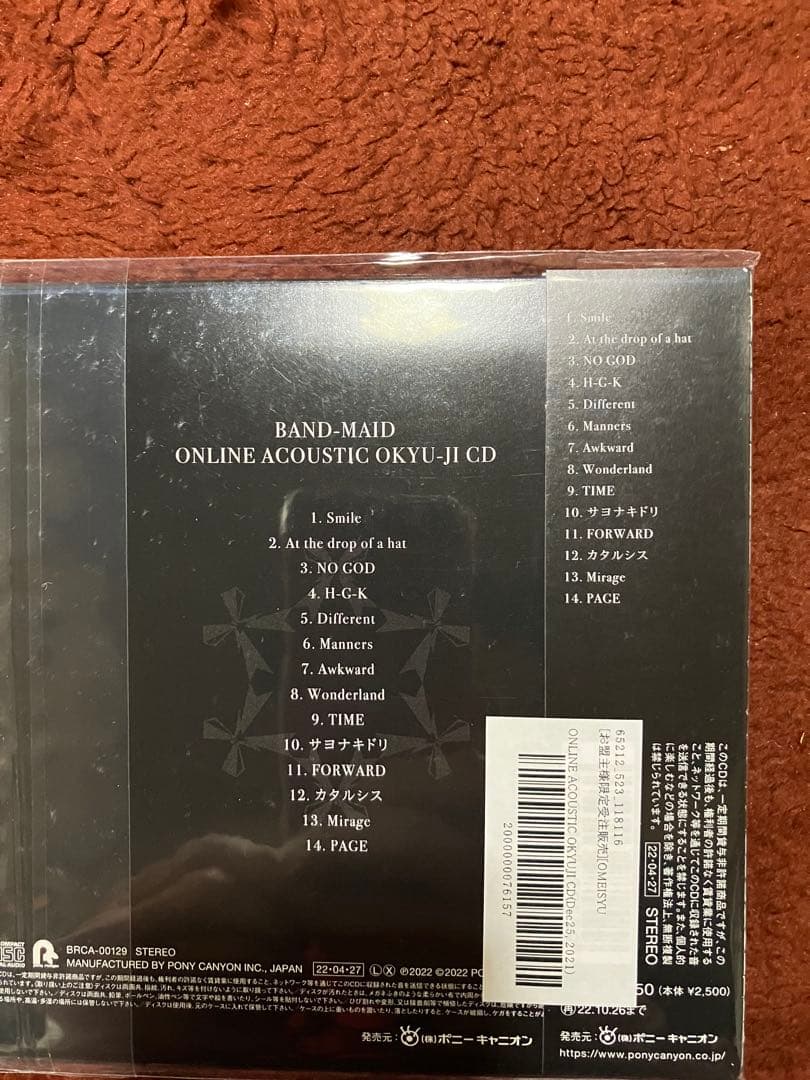 BAND-MAID お盟主様限定CD 2枚セット アコースティックお給仕