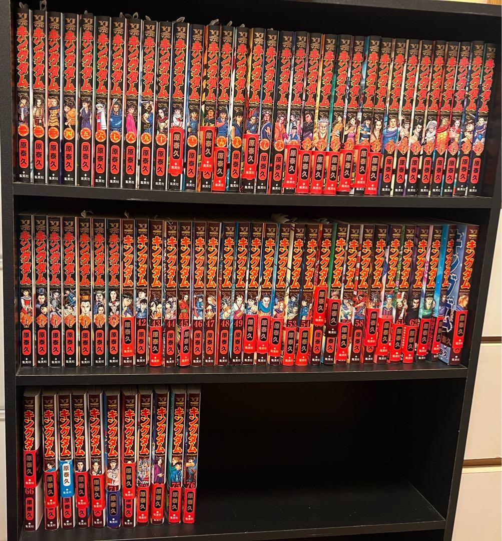 キングダム全巻セット売り⭐️1巻〜76巻
