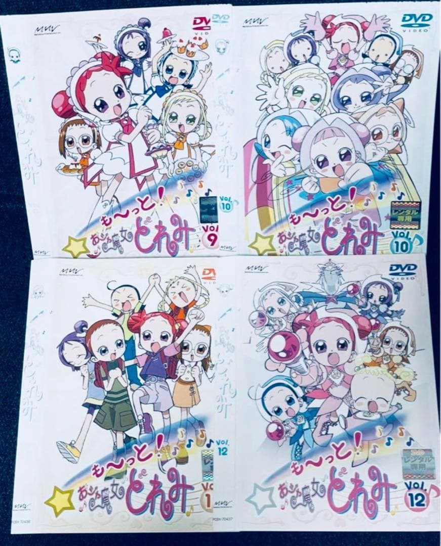 DVD も～っと!おジャ魔女どれみ 1〜12巻 全話収録