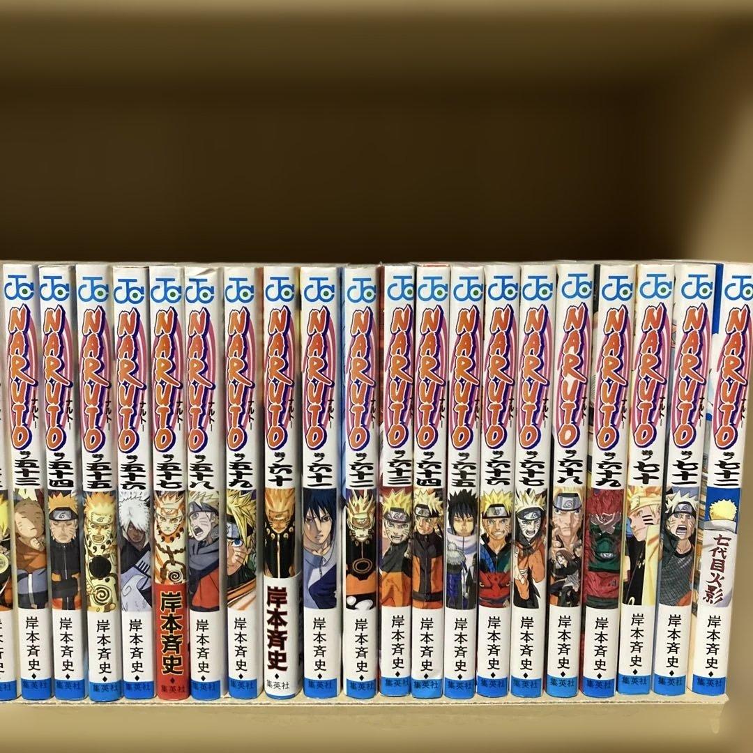良品多数❗️送料無料❗️ナルト全巻1〜72巻 岸本斉史
