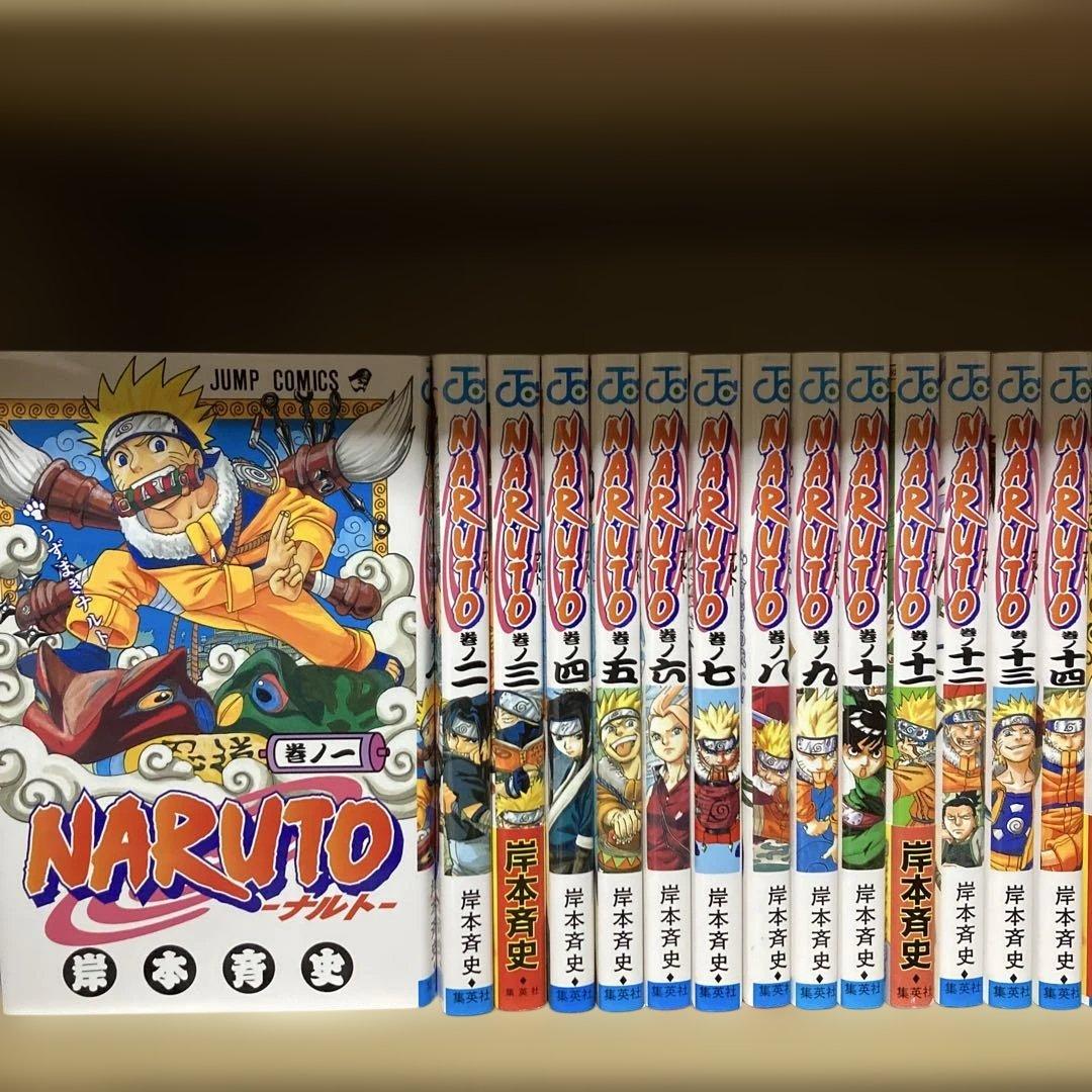 良品多数❗️送料無料❗️ナルト全巻1〜72巻 岸本斉史