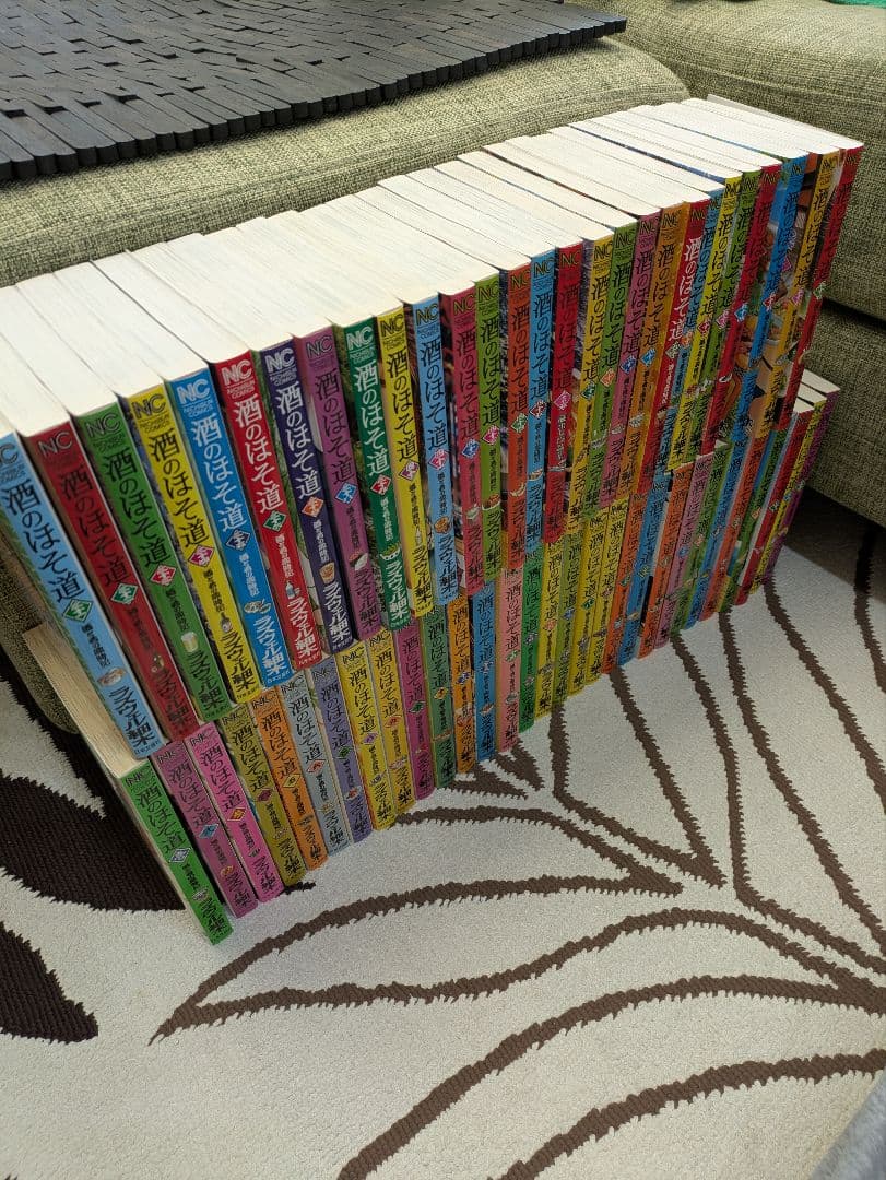 酒のほそ道 1〜57巻セット